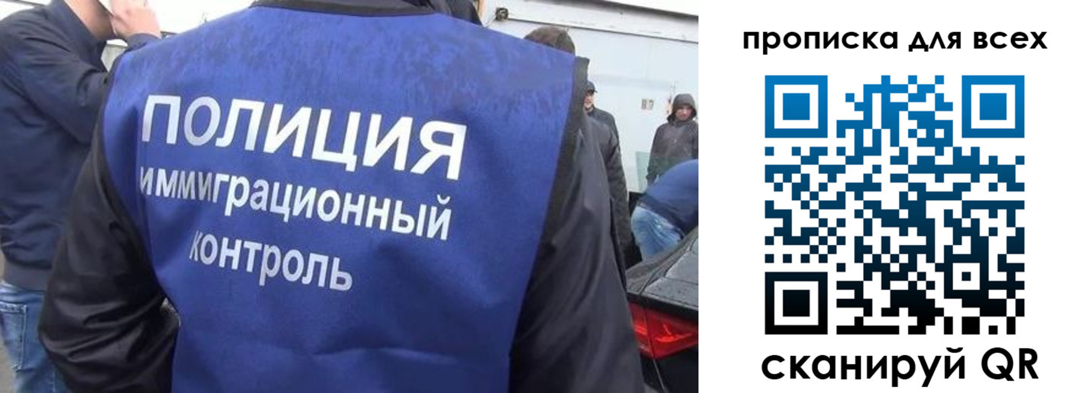 временная регистрация в Удмуртии