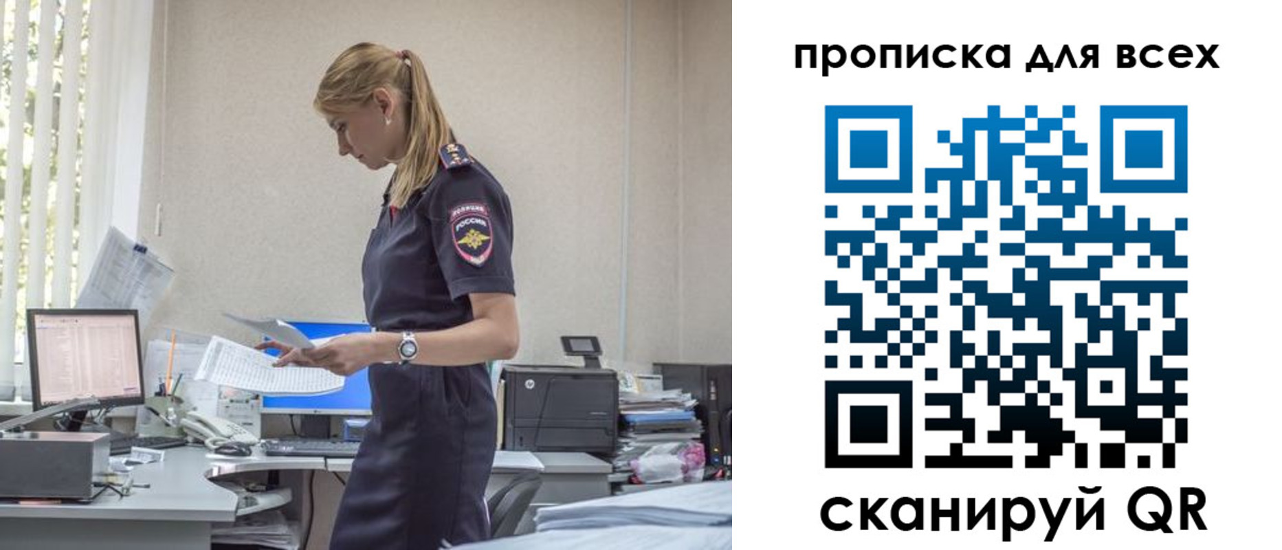 купить прописку в Удмуртии