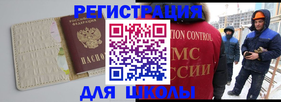 временная регистрация госуслуги в Удмуртии